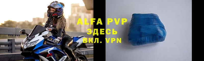 цена наркотик  Карталы  Alfa_PVP VHQ 