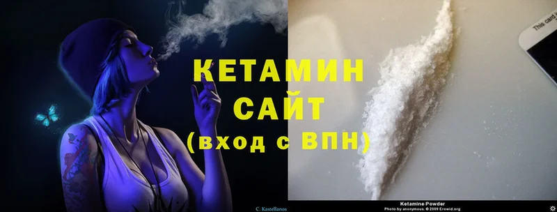 Кетамин VHQ  Карталы 