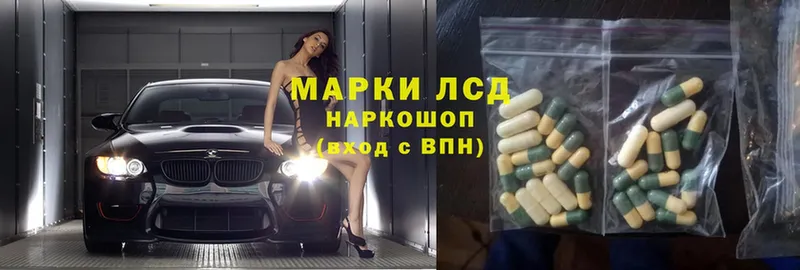 ЛСД экстази ecstasy Карталы